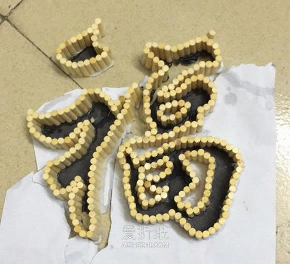 怎么用一次性筷子做春节“福”字装饰的制作方法- www.aizhezhi.com