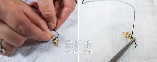 怎么做送女友的金属丝手链制作方法最简单- www.aizhezhi.com