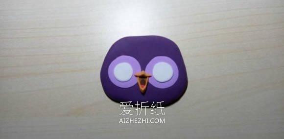 怎么做漂亮粘土猫头鹰的制作方法步骤图- www.aizhezhi.com