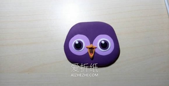 怎么做漂亮粘土猫头鹰的制作方法步骤图- www.aizhezhi.com