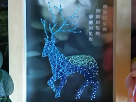 怎么用钉子绕线画麋鹿做圣诞礼物的制作方法
