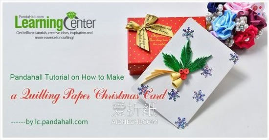 怎么做衍纸圣诞铃铛贺卡的制作方法图解- www.aizhezhi.com