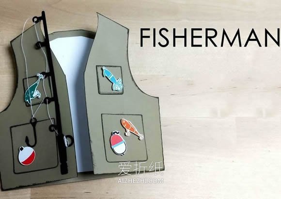 给爸爸的创意卡片！渔夫背心贺卡的制作方法 - www.aizhezhi.com