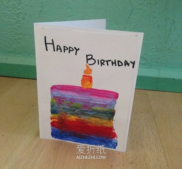 怎么用手绘蛋糕做生日卡片的制作方法- www.aizhezhi.com