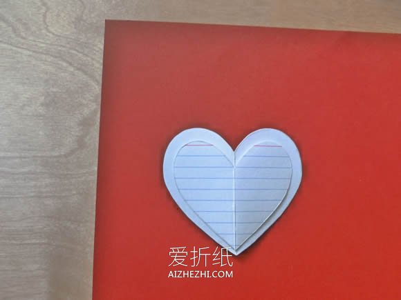 情人节爱心贺卡的制作方法- www.aizhezhi.com