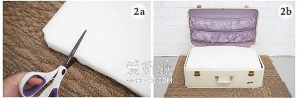 怎么用旧行李箱做狗窝的改造方法图解- www.aizhezhi.com
