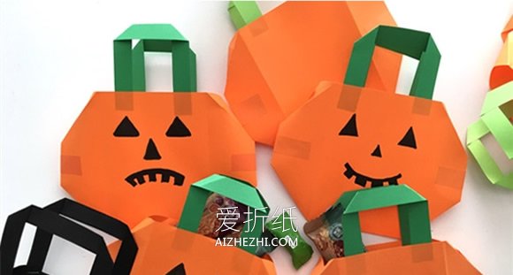 万圣节南瓜糖果袋的折法图解- www.aizhezhi.com