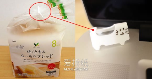 怎么用面包袋口夹做猫咪的手工制作方法- www.aizhezhi.com