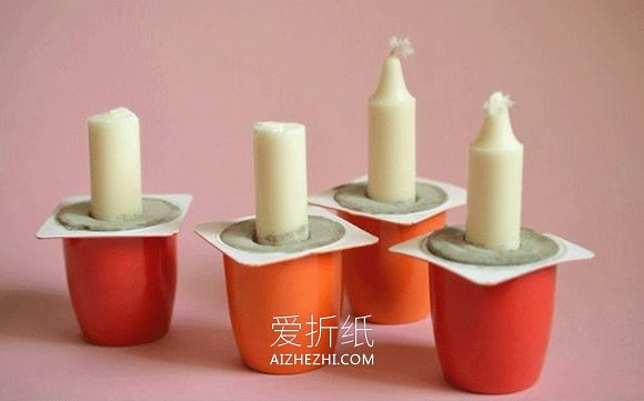 怎么用酸奶盒做水泥烛台的制作方法教程- www.aizhezhi.com