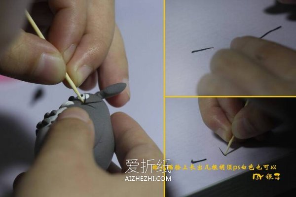 怎么用粘土做龙猫的手工制作步骤图- www.aizhezhi.com