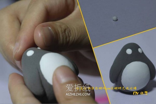 怎么用粘土做龙猫的手工制作步骤图- www.aizhezhi.com