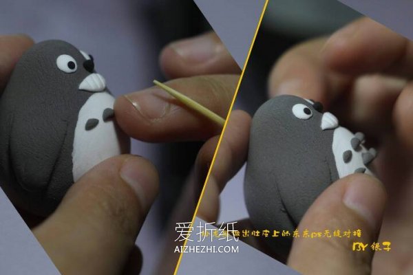 怎么用粘土做龙猫的手工制作步骤图- www.aizhezhi.com