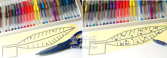 怎么用彩纸做羽毛笔的手工制作教程- www.aizhezhi.com