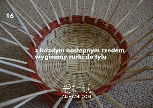 纸编圆形果盘的方法图解- www.aizhezhi.com