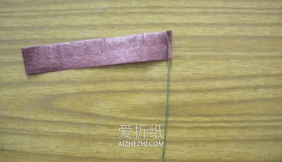 皱纹纸制作大丽花的方法- www.aizhezhi.com