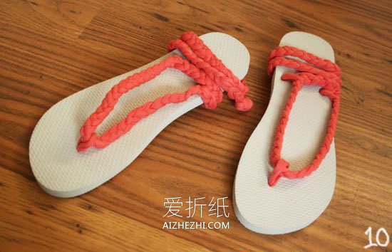 怎么改造人字拖的方法- www.aizhezhi.com