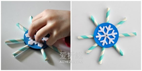 简单雪花手工制作教程- www.aizhezhi.com