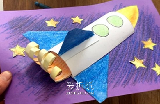 儿童手工制作火箭纸贴画的教程- www.aizhezhi.com