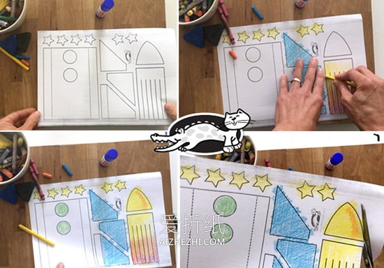 儿童手工制作火箭纸贴画的教程- www.aizhezhi.com