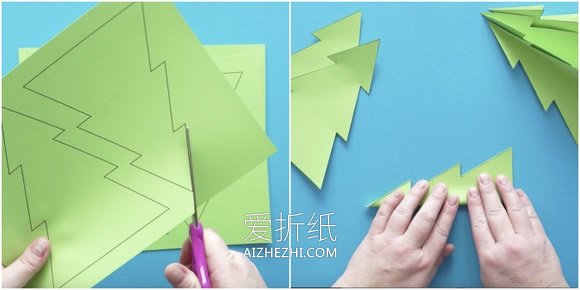 卡纸手工制作立体圣诞树的简单方法- www.aizhezhi.com