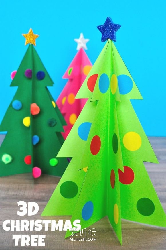 卡纸手工制作立体圣诞树的简单方法- www.aizhezhi.com