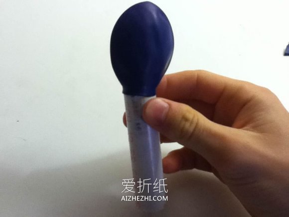 简单自制气球枪的方法- www.aizhezhi.com