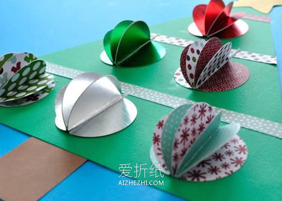 卡纸制作立体圣诞树的简单方法- www.aizhezhi.com