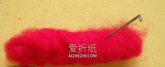 简单羊毛毡爱心的制作方法- www.aizhezhi.com