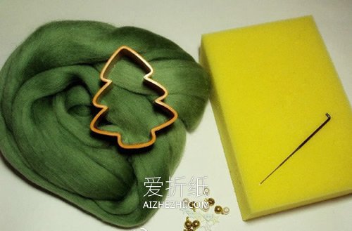羊毛毡圣诞树挂件的制作方法- www.aizhezhi.com
