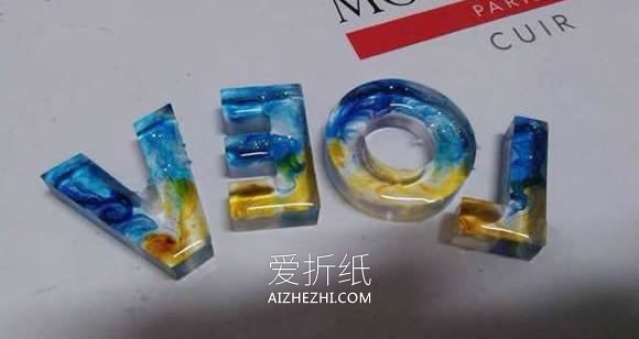 水晶滴胶制作情人节礼物的方法- www.aizhezhi.com