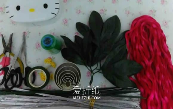 花开富贵-牡丹丝网花的制作方法- www.aizhezhi.com