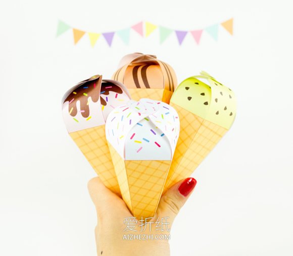 可爱冰激凌糖果盒的折法- www.aizhezhi.com