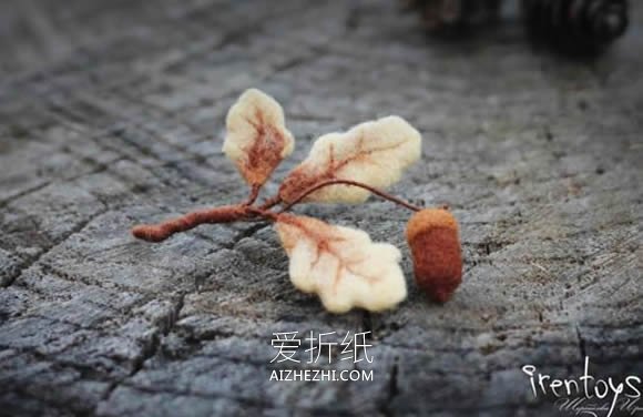 好看羊毛毡树叶胸针的制作方法- www.aizhezhi.com