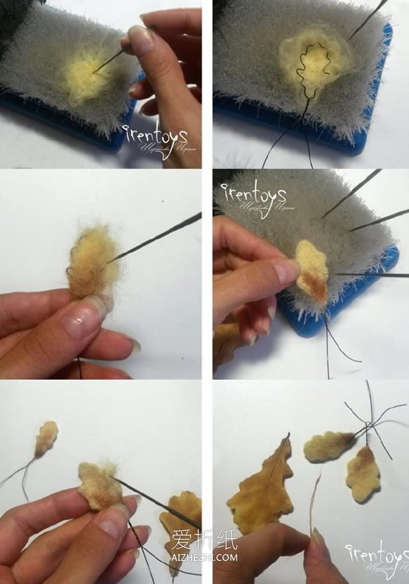 好看羊毛毡树叶胸针的制作方法- www.aizhezhi.com
