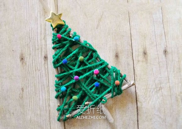 用毛线和树枝做圣诞树装饰的方法- www.aizhezhi.com