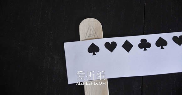 冰棍棒扑克牌的制作方法- www.aizhezhi.com