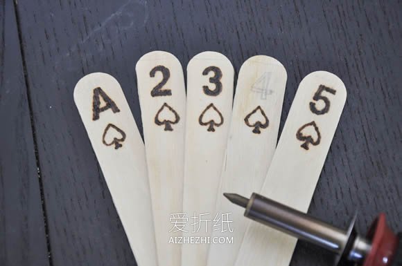 冰棍棒扑克牌的制作方法- www.aizhezhi.com