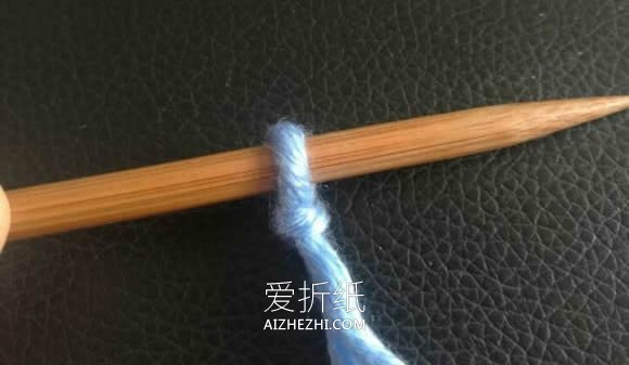 织围巾起针方法图解- www.aizhezhi.com