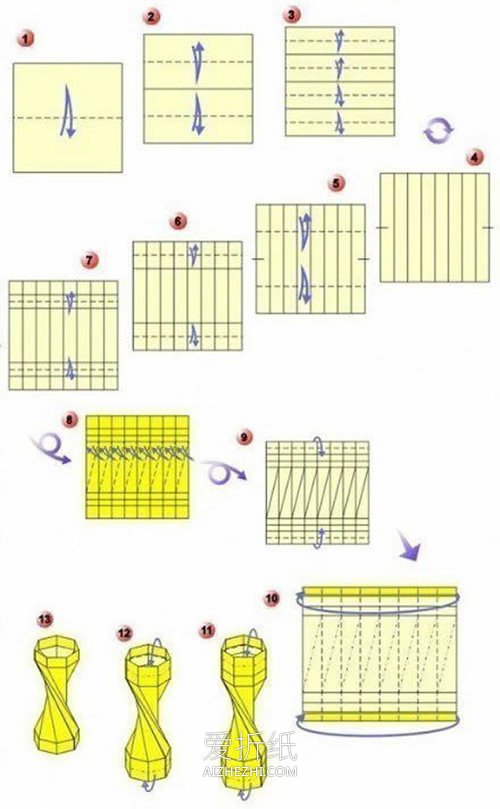 手工折纸沙漏的方法- www.aizhezhi.com