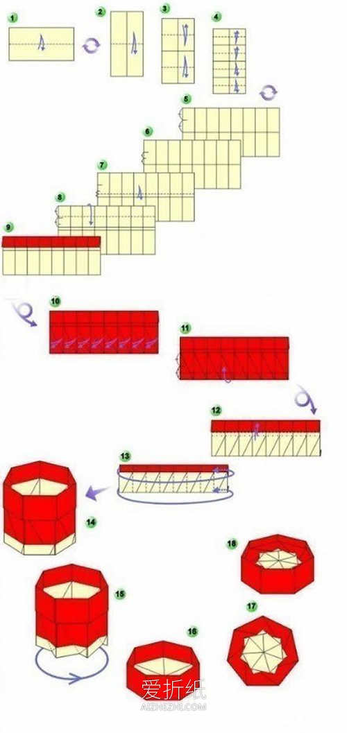 手工折纸沙漏的方法- www.aizhezhi.com