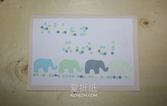 简单大象图案生日贺卡的制作方法- www.aizhezhi.com