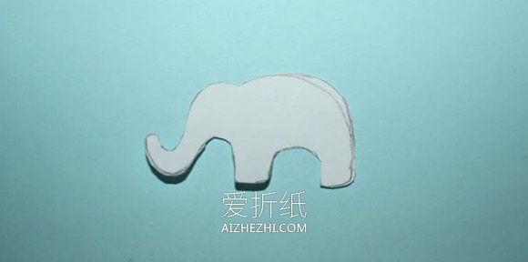 简单大象图案生日贺卡的制作方法- www.aizhezhi.com