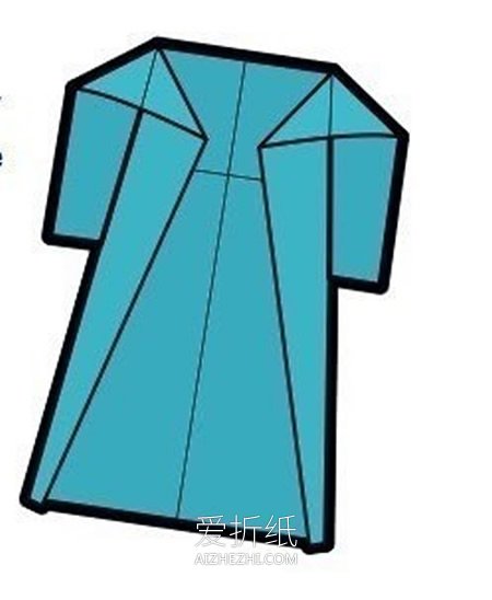 简单折纸外套的方法图解- www.aizhezhi.com