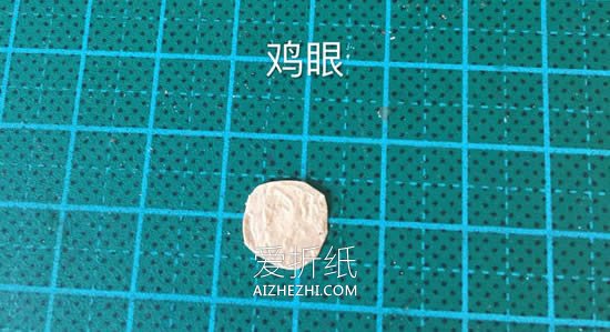 用新年红包做大公鸡的方法图解- www.aizhezhi.com