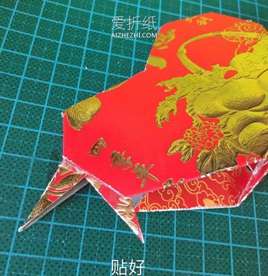 用新年红包做大公鸡的方法图解- www.aizhezhi.com