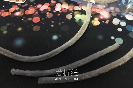 用扭扭棒做泰迪犬的方法- www.aizhezhi.com