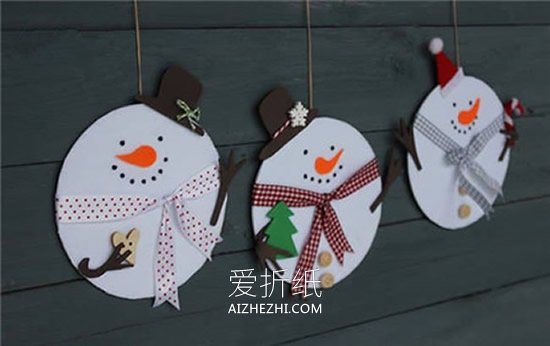 用旧光盘和毛毡布做圣诞雪人的方法- www.aizhezhi.com