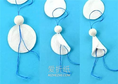 用化妆棉制作天使挂饰的方法- www.aizhezhi.com