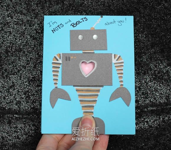 创意情人节卡片DIY-心跳的机器人- www.aizhezhi.com