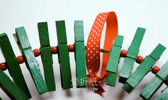用衣夹制作圣诞花环的方法- www.aizhezhi.com